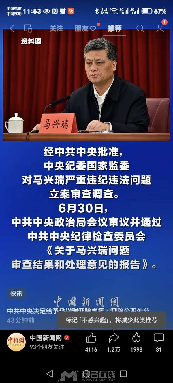 20260714115412front2_0_3379726_FggInT5qDufAnAAjQI2NcS2VUuNi.jpg