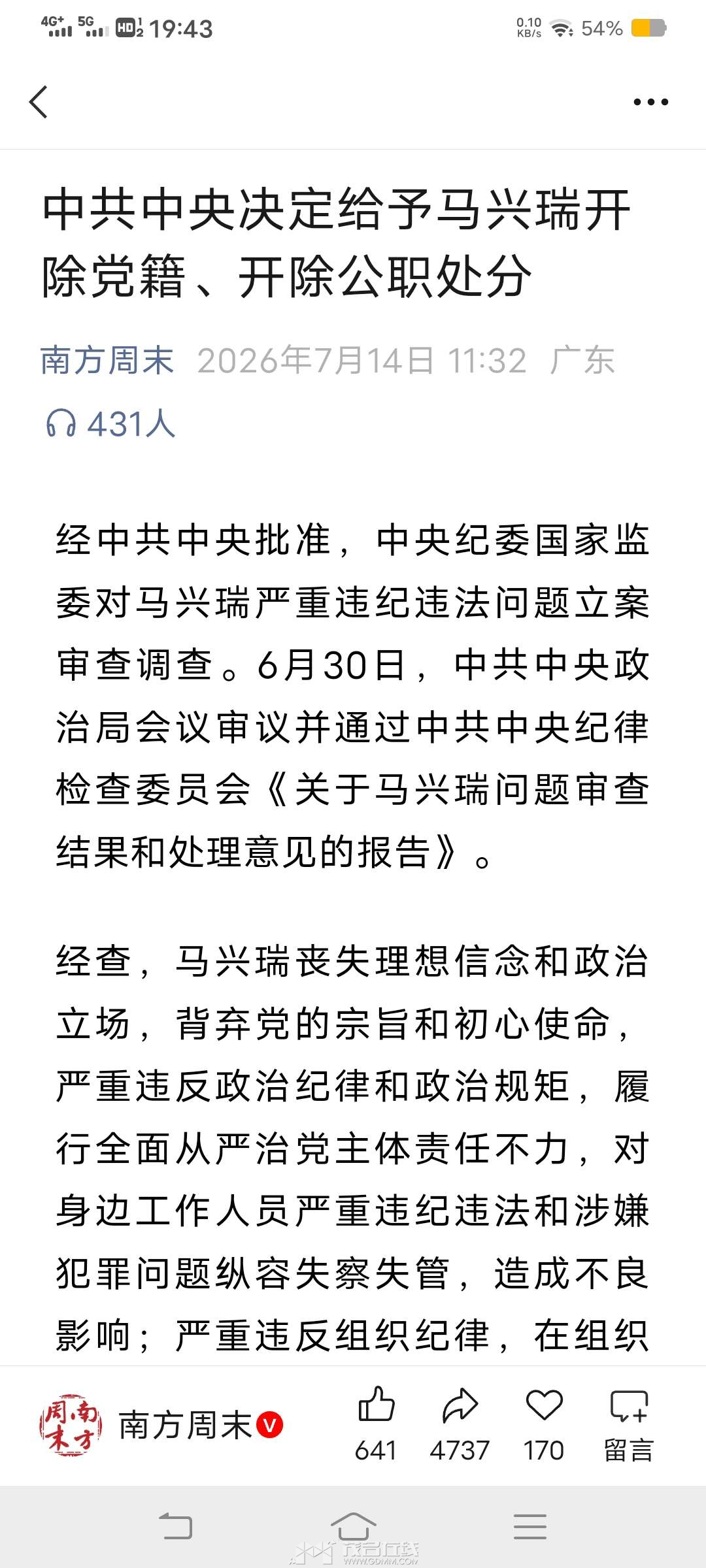 20260714195142front2_0_3274227_Ft4nAnHQWqHtGR4TtTQ_qEjaMbOc.jpg