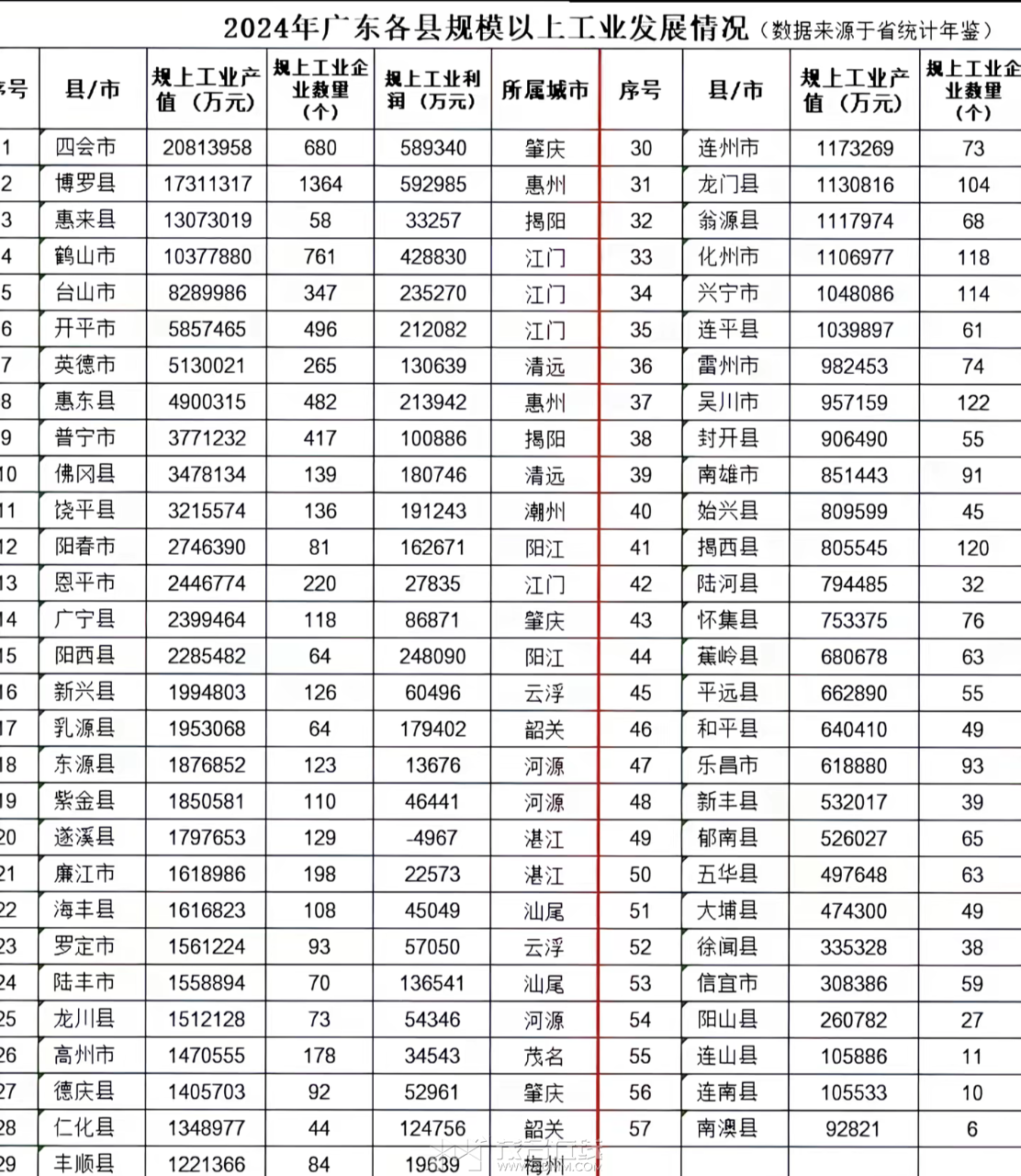 20260714212414front2_0_3366297_FiK6JBx3WEetJY_DWrHsSVFnwlE1.png