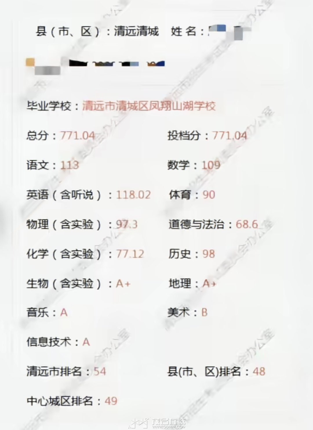 20260714225506front1_0_3269530_FoG8ObIJk6HDQawmZXtuHMtGlj2M.jpg