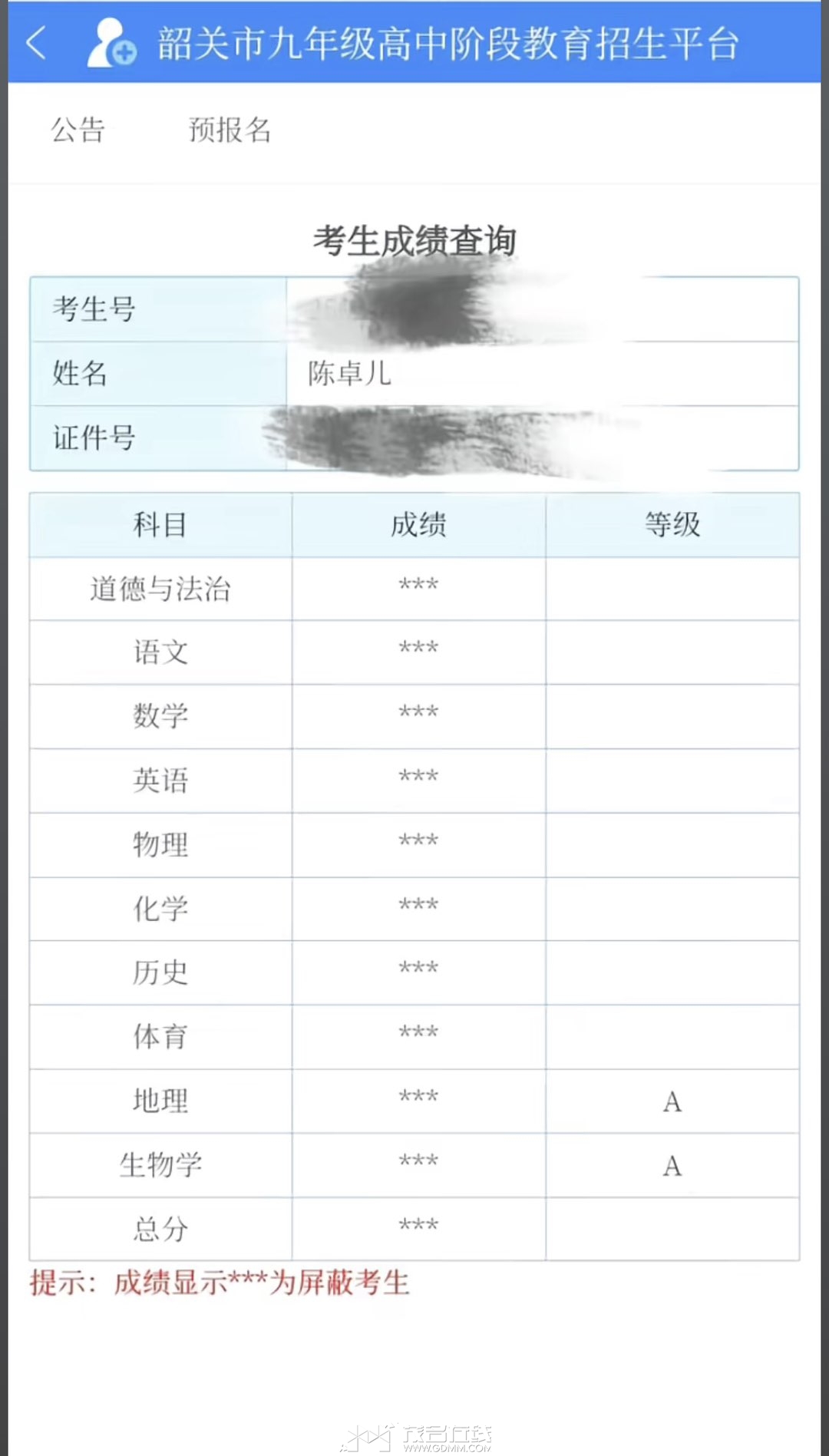 20260714230433front1_0_3269530_FgrYGo6VbWTPCVxPVBLYAyHZp3bg.jpg