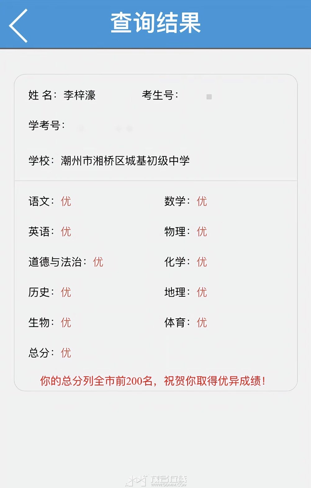 20260714230908front1_0_3269530_FlgxNX9afDZWal60gKQl65LYwpeF.jpg