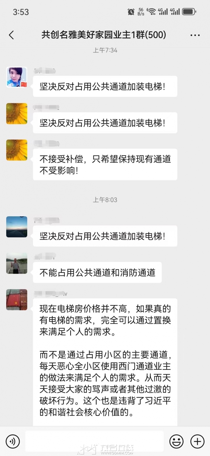 ҵ������ν��װ���ݵ����������.jpg