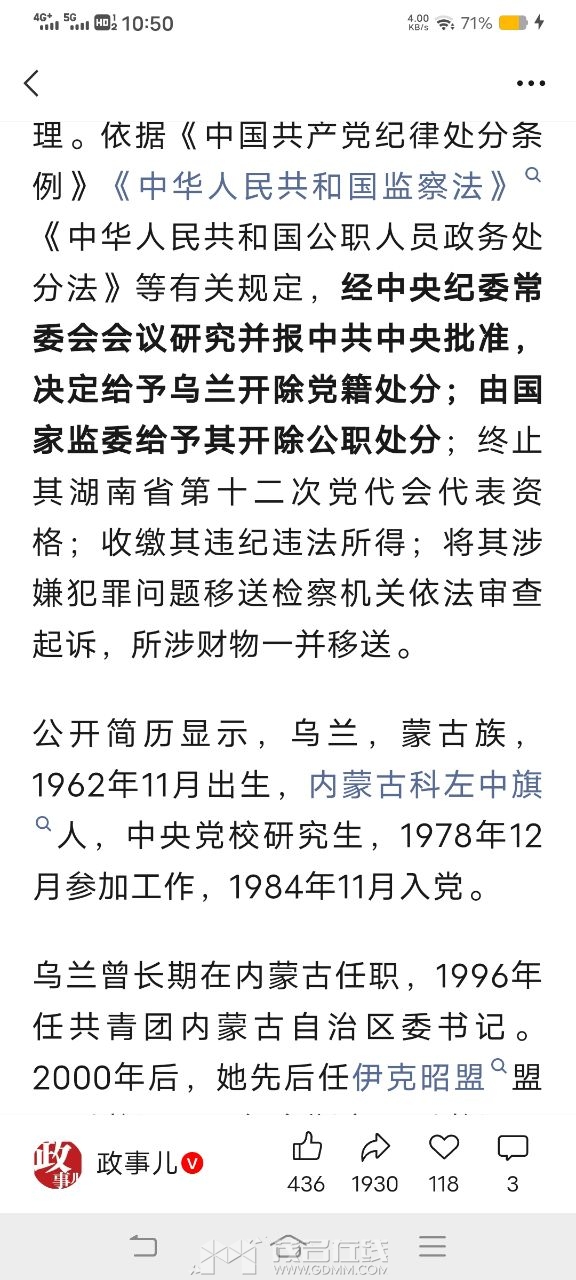 20260715105138front2_0_3274227_Fq_ozT7wTQ-YDyRGIgnq2iZd_stA.jpg