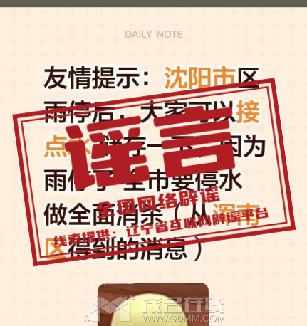 185457vuob8bv3b2bumv2s.png