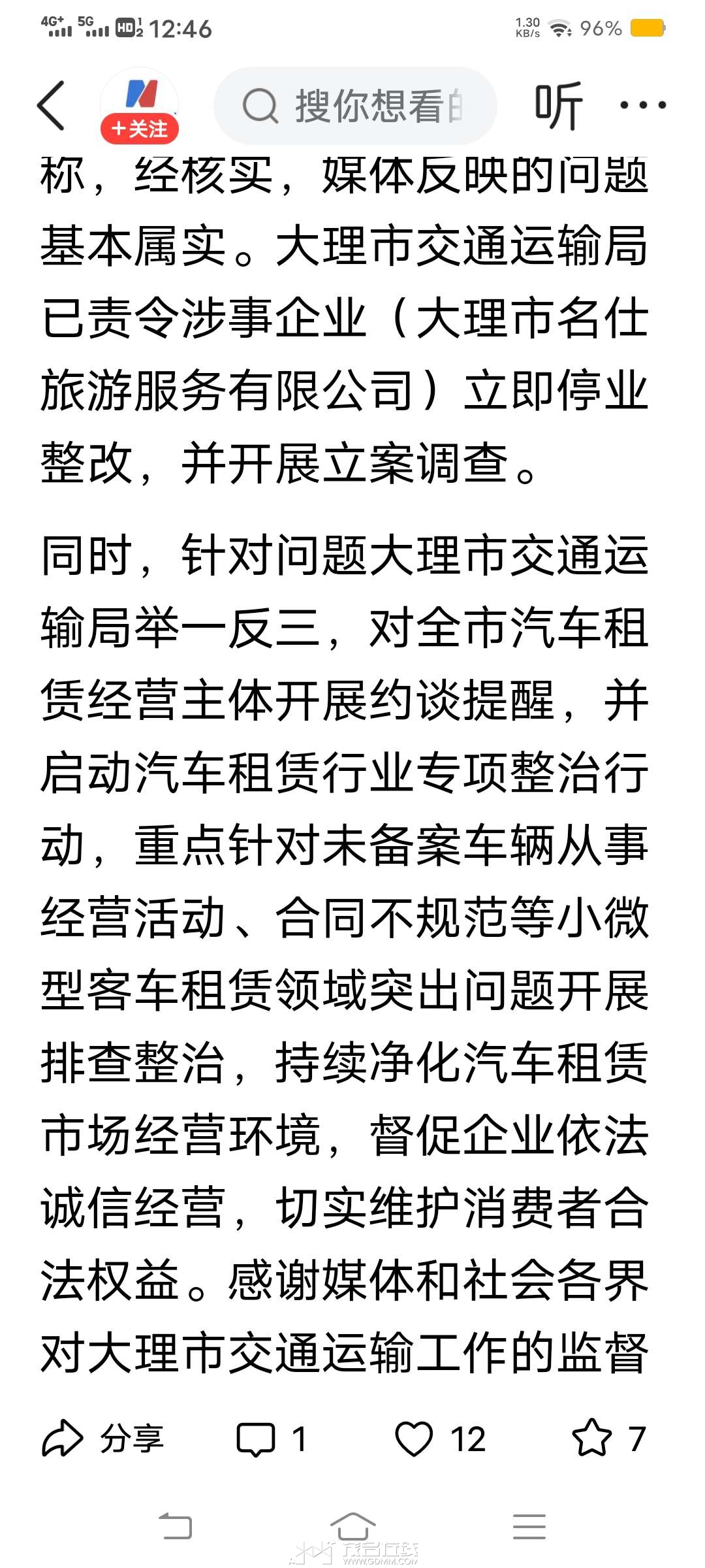 20260717130557front2_0_3274227_Filwu_S_LB8JF_LTJKnXWnBQXhui.jpg