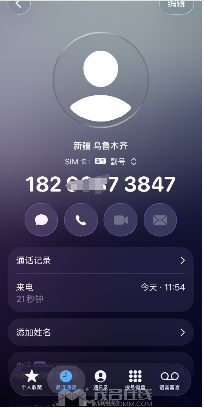 ΢��ͼƬ_20260717150650.png