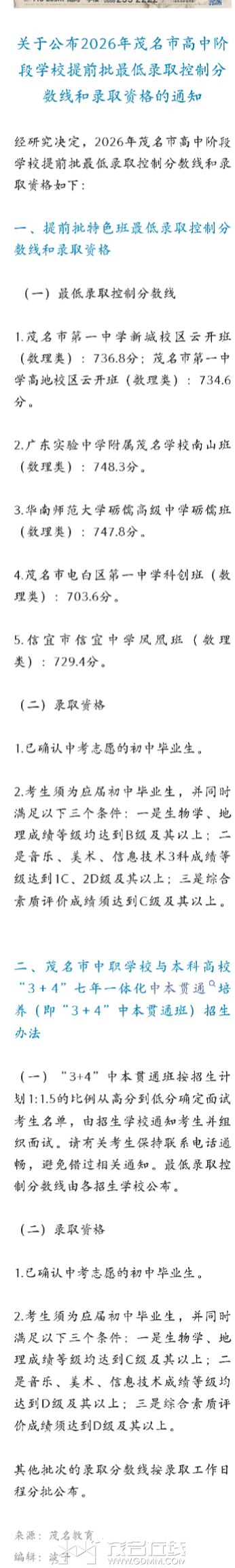 20260717172840front2_0_3358029_Fk5zWXrQi2J6Sz3hNu_jMmjULalG.png