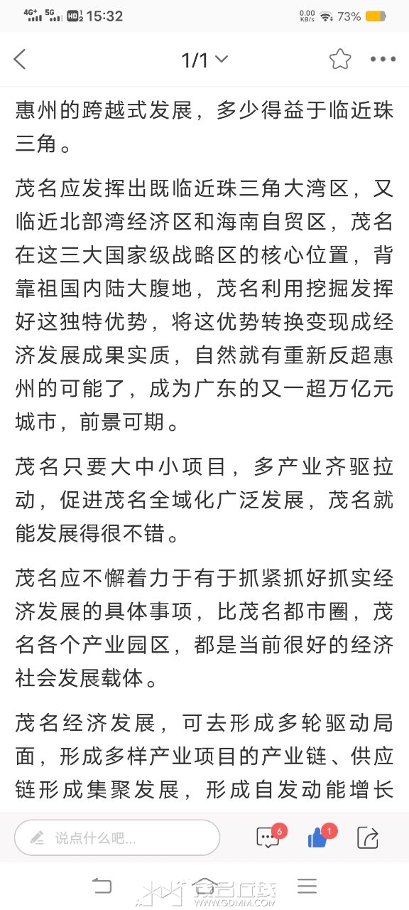 20260718153708front2_0_3274227_FiW9RA7muo4vdFXar1-OQpP5auPf.jpg