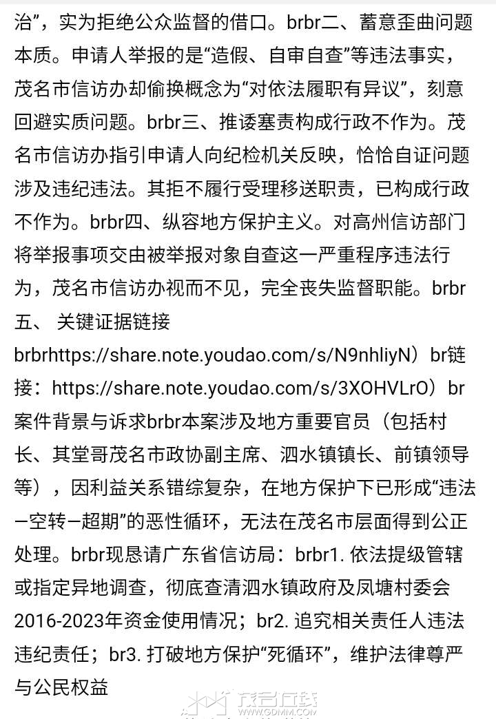 20260718234707front2_0_3287271_Fhbt5JCBytan5uhOQPuM947ZQaiJ.jpg