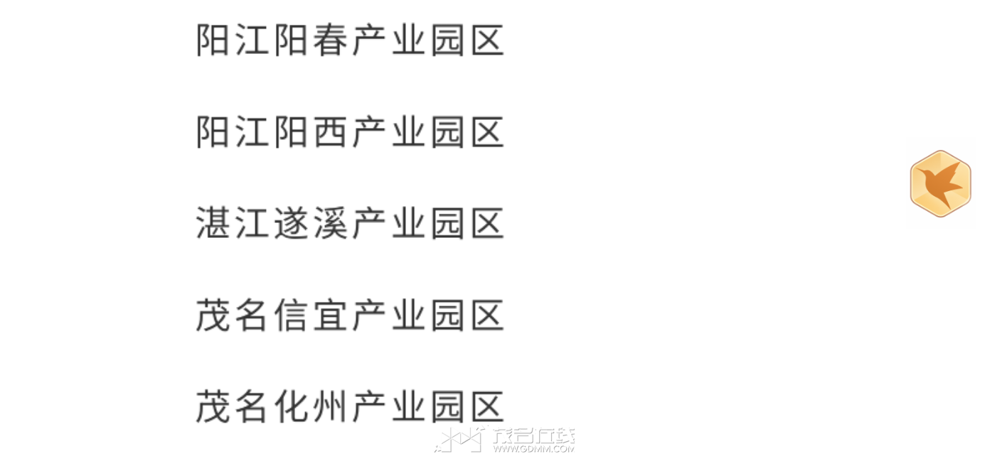 տ����Ϫ��ҵ԰��������ȴ�.png