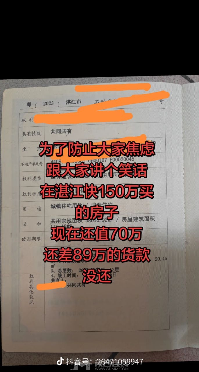 20260720233904front2_0_3282027_FgQQ3MLMN36H9hv81cswd1nIntao.jpg