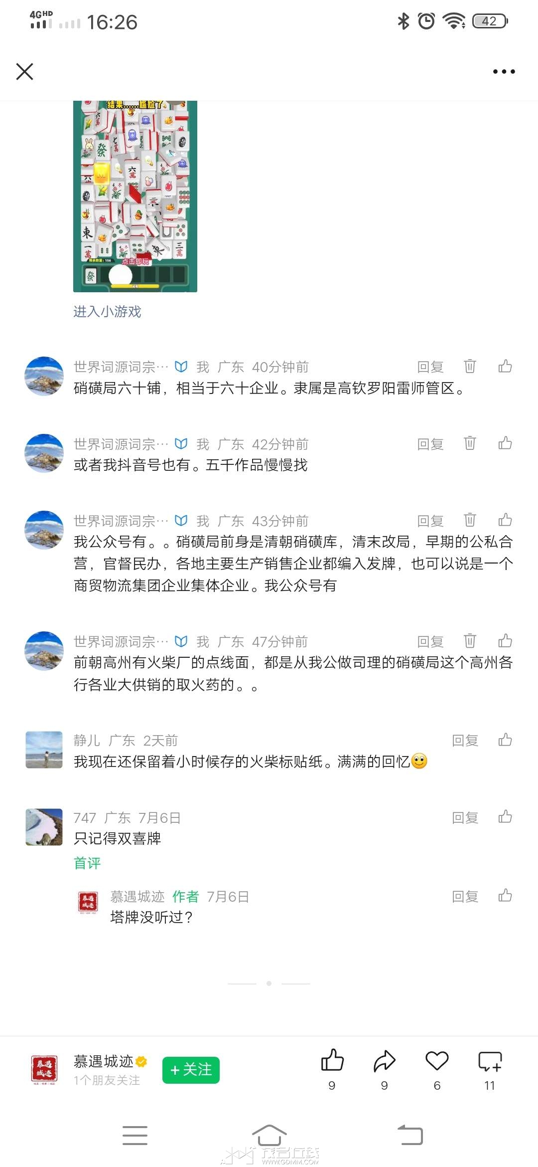 20260721162715front2_0_13888_Fuk3iCg1kvTS-cserYbiUdzx1IAO.jpg