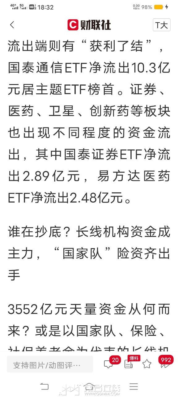 20260721184834front2_0_3274227_FuBqGOySAIGmU-3mqkBDDZyLG3b2.jpg