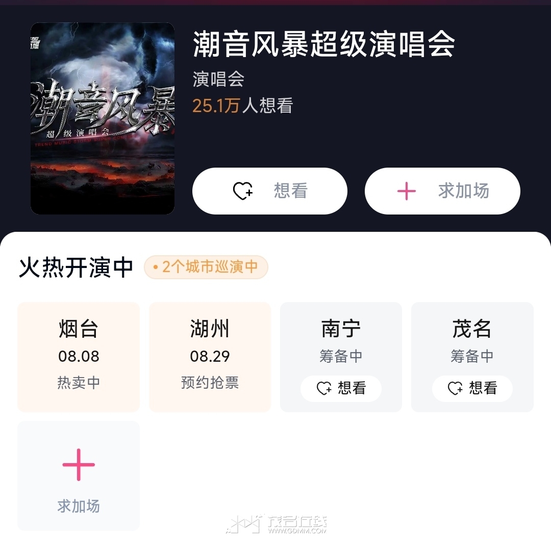 Screenshot_2026-07-10-16-53-16-088-edit_com.tencent.mm.jpg