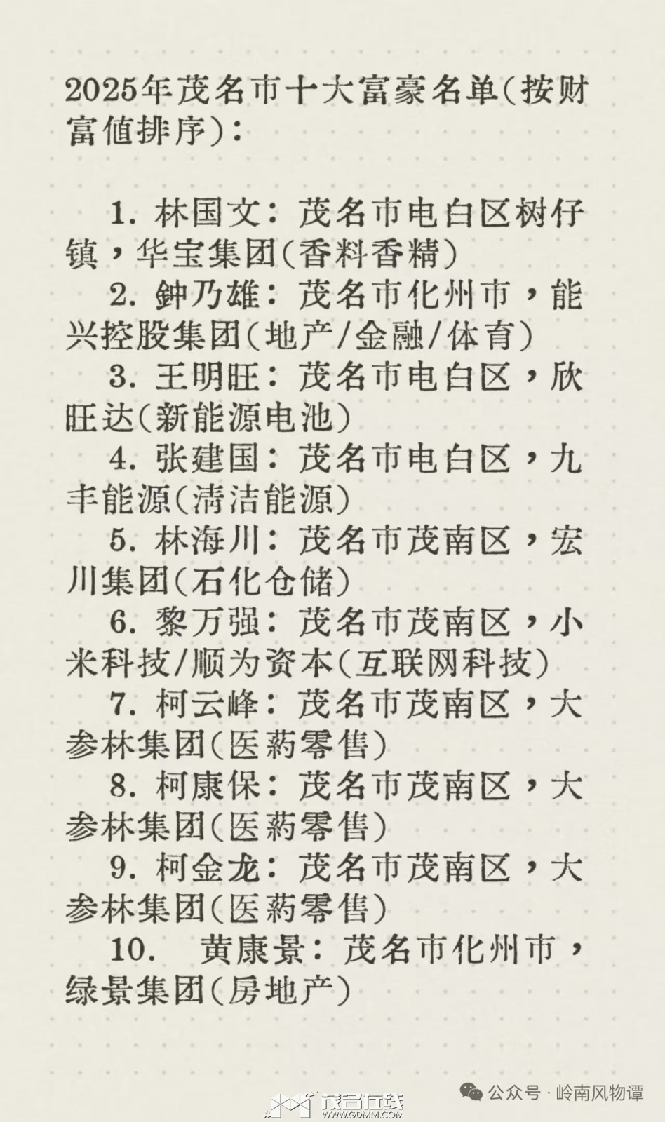 222306gil6ic860ica0c1i.jpg