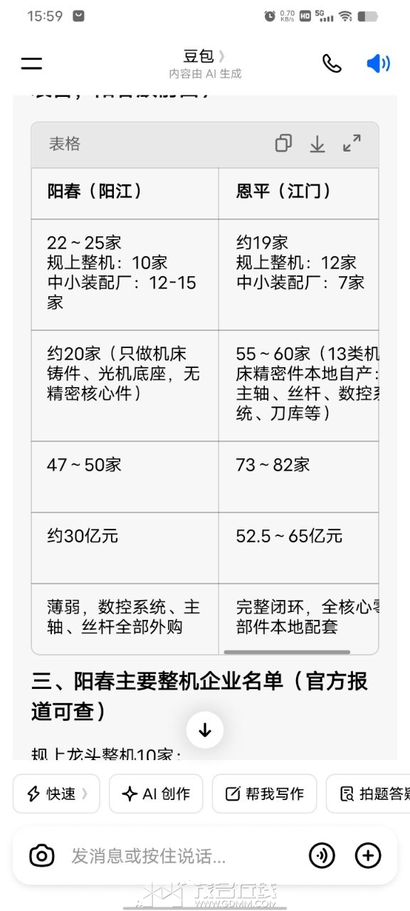 20260725160119front2_0_3297697_FrlDi_ZbhGrUFjH6m9yONwuMUZqv.jpg