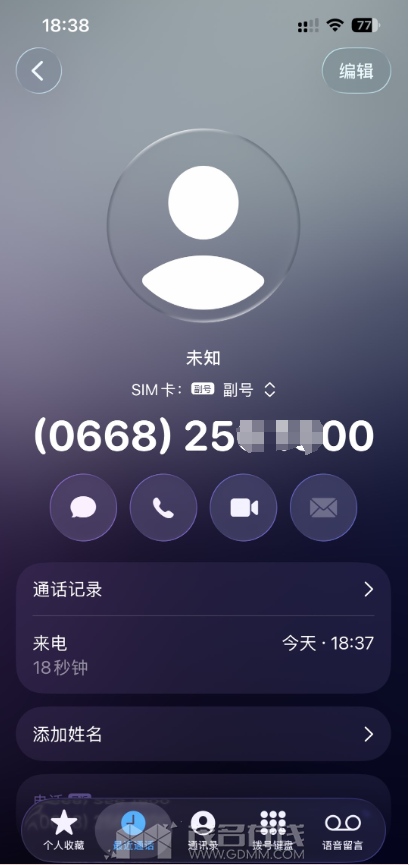 ΢��ͼƬ_20260725231402.png
