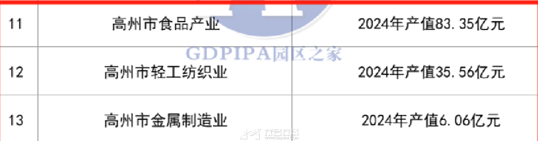 QQ20260726-164449.png