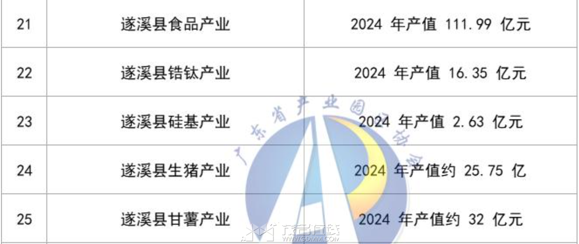 QQ20260726-165250.png