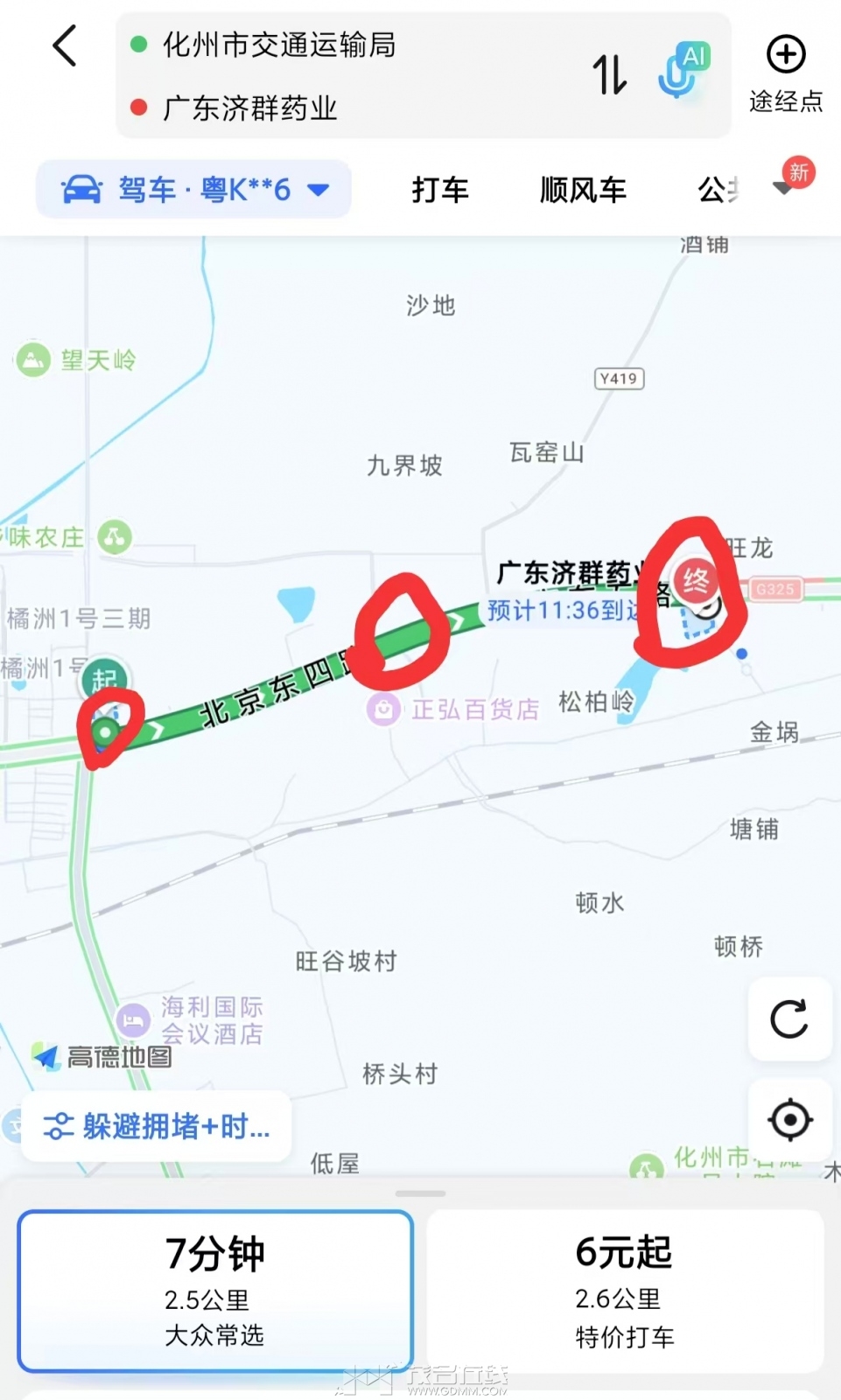 3�����̵ƣ�2��������