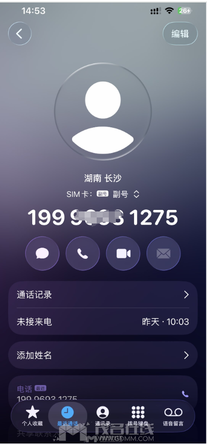 ΢��ͼƬ_20260728164858.png