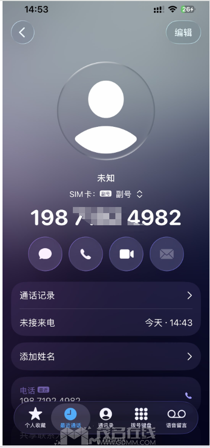 ΢��ͼƬ_20260728164942.png