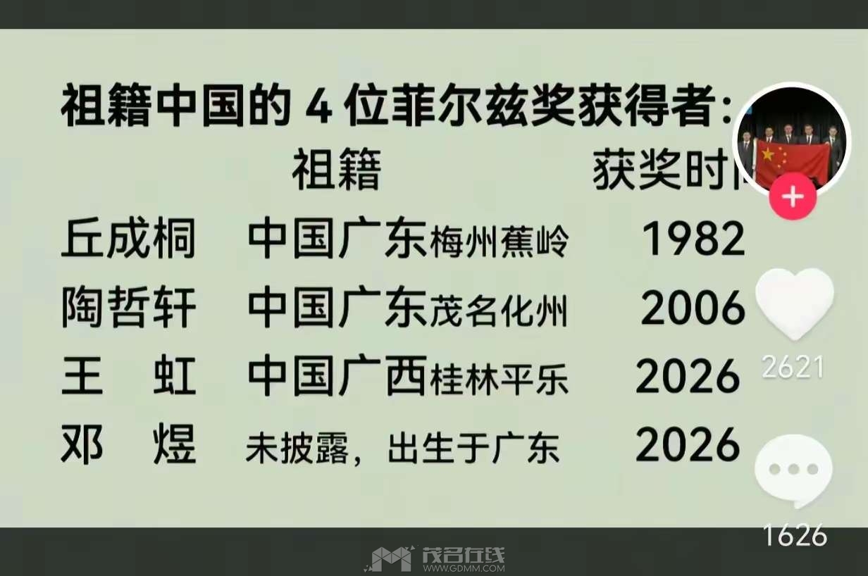 20260728193620front2_0_3307941_Fh-6JF5fB83Izkhud2w1EY4dv2cx.jpg