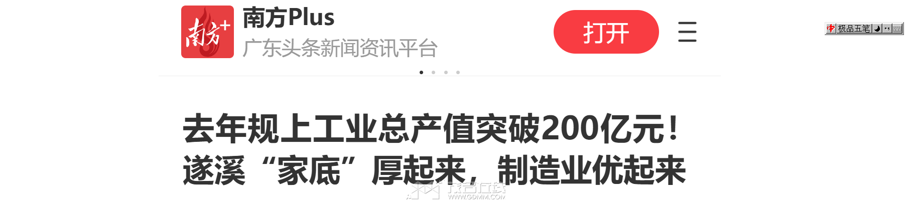 QQ20260728-210501.png
