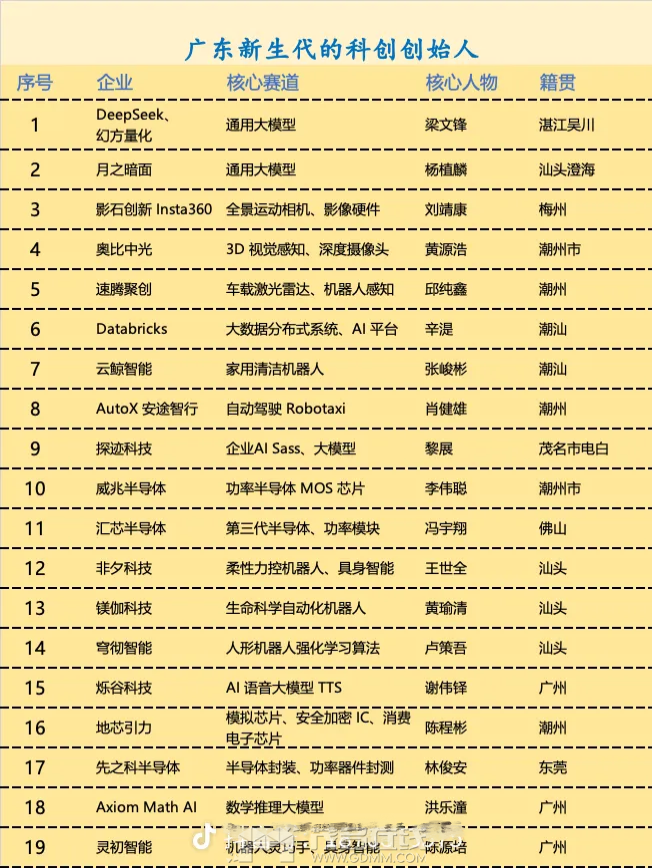 20260729001725front2_0_3390821_Fjk_USp4HCXU_2eb-9Sug65ie2fS.png