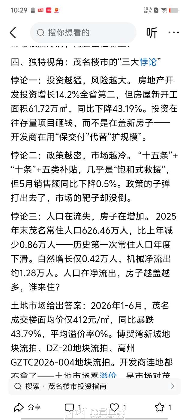 20260729103037front2_0_3389856_FmHG77InNQXrYT-rANVtwFNdGF5c.jpg