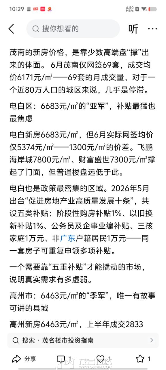 20260729110440front2_0_3389856_FsRXcbSz65CgH-m_6LDldH_EY2vb.jpg