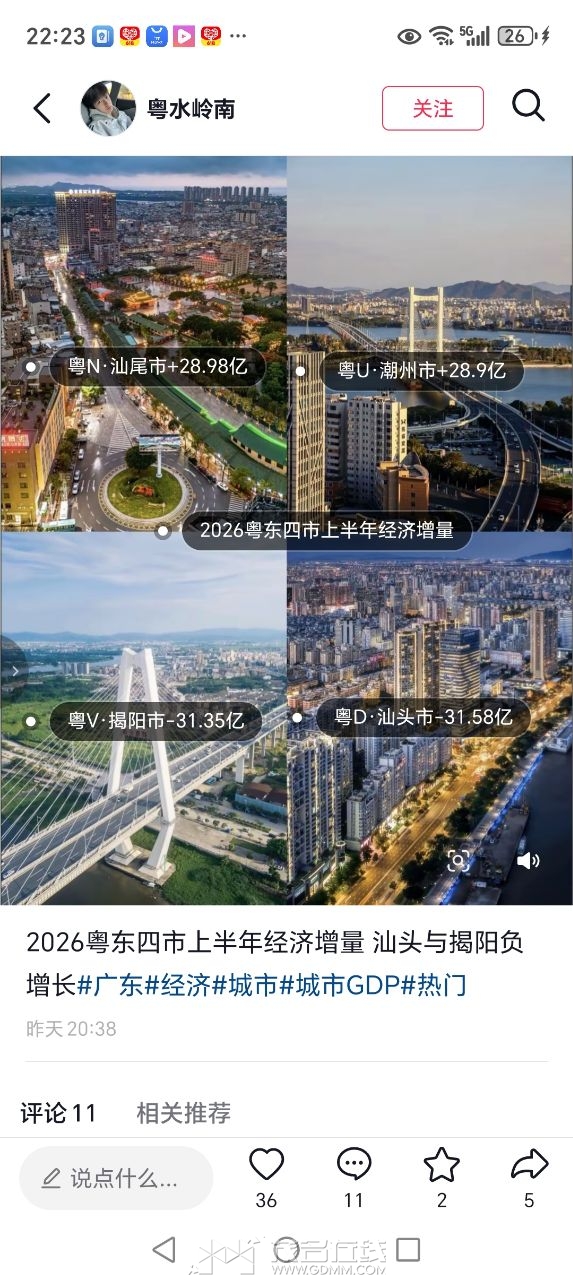20260729222527front2_0_3391346_FhDS8ww_2yI1e8dIw2VYprSOtYxC.jpg