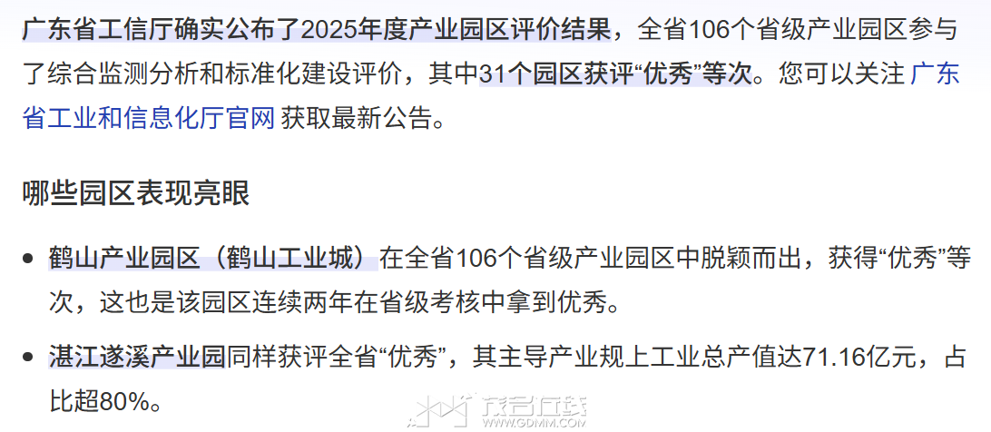 QQ20260730-084300.png