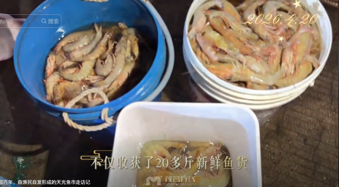 QQ20260730-083308.png
