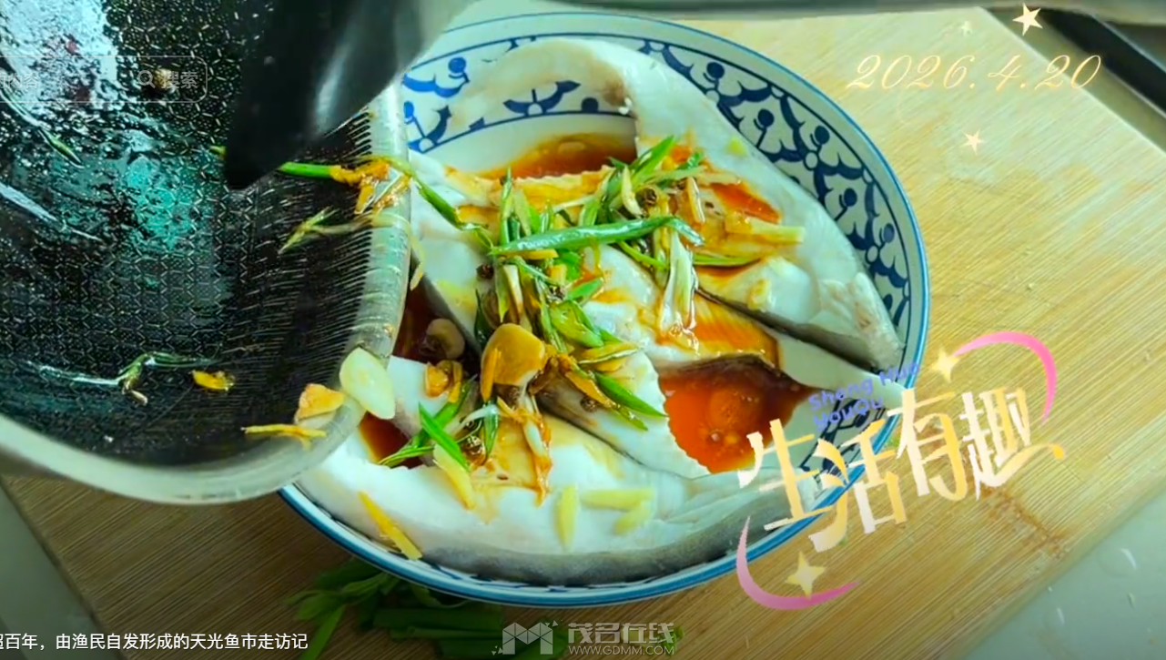 QQ20260730-083516.png
