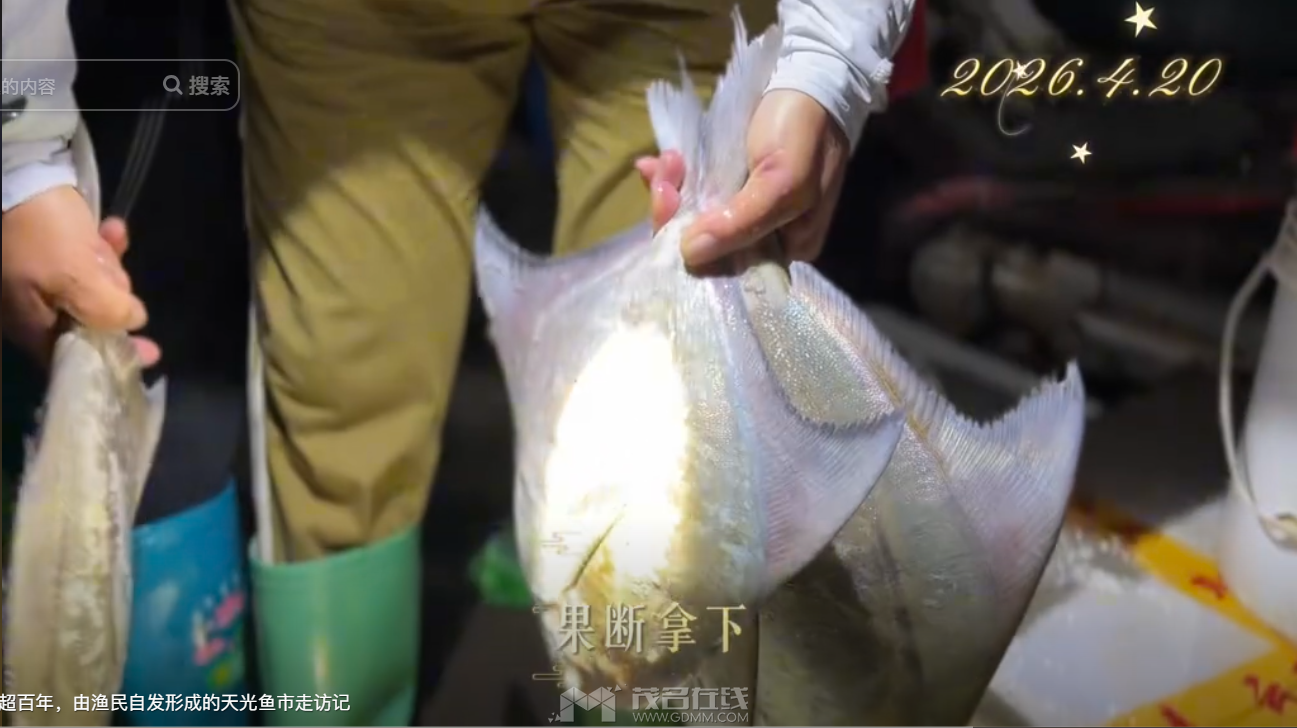 QQ20260730-083348.png