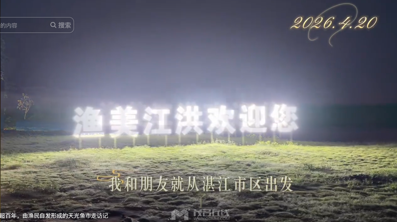 QQ20260730-083223.png