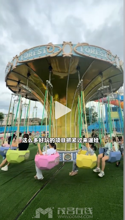 QQ20260730-134640.png