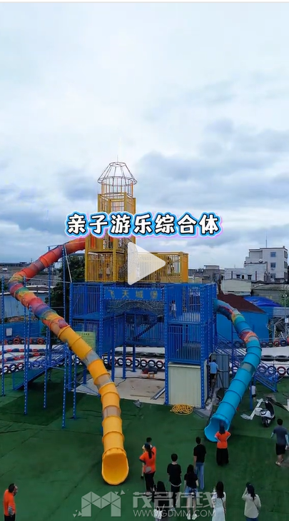 QQ20260730-134547.png