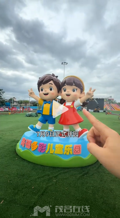 QQ20260730-134533.png