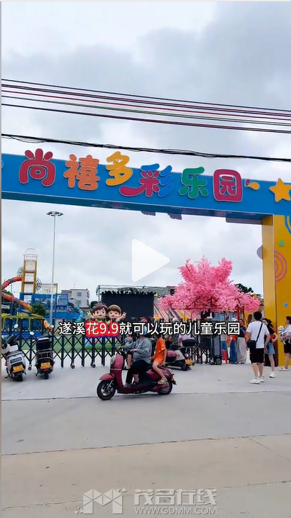 QQ20260730-134523.png