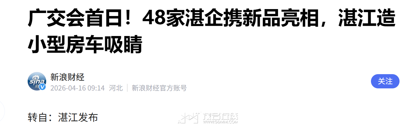 QQ20260730-182152.png