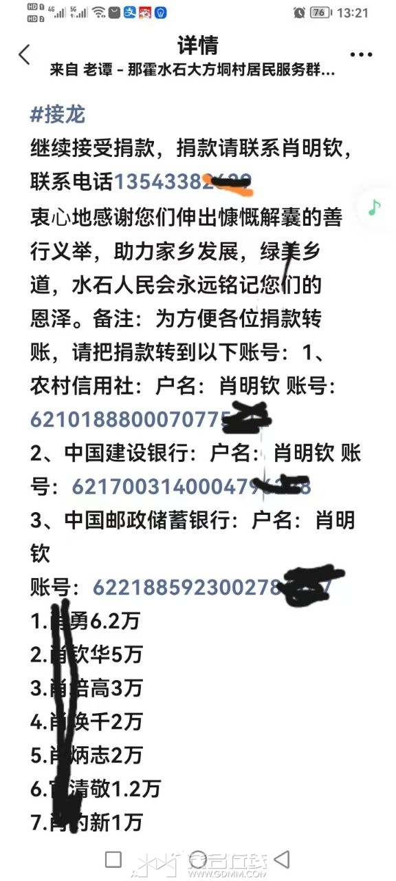 20260731233107front2_0_3391356_FtRVOWS3G2l0m5ARw8LBioS0cAx0.jpg