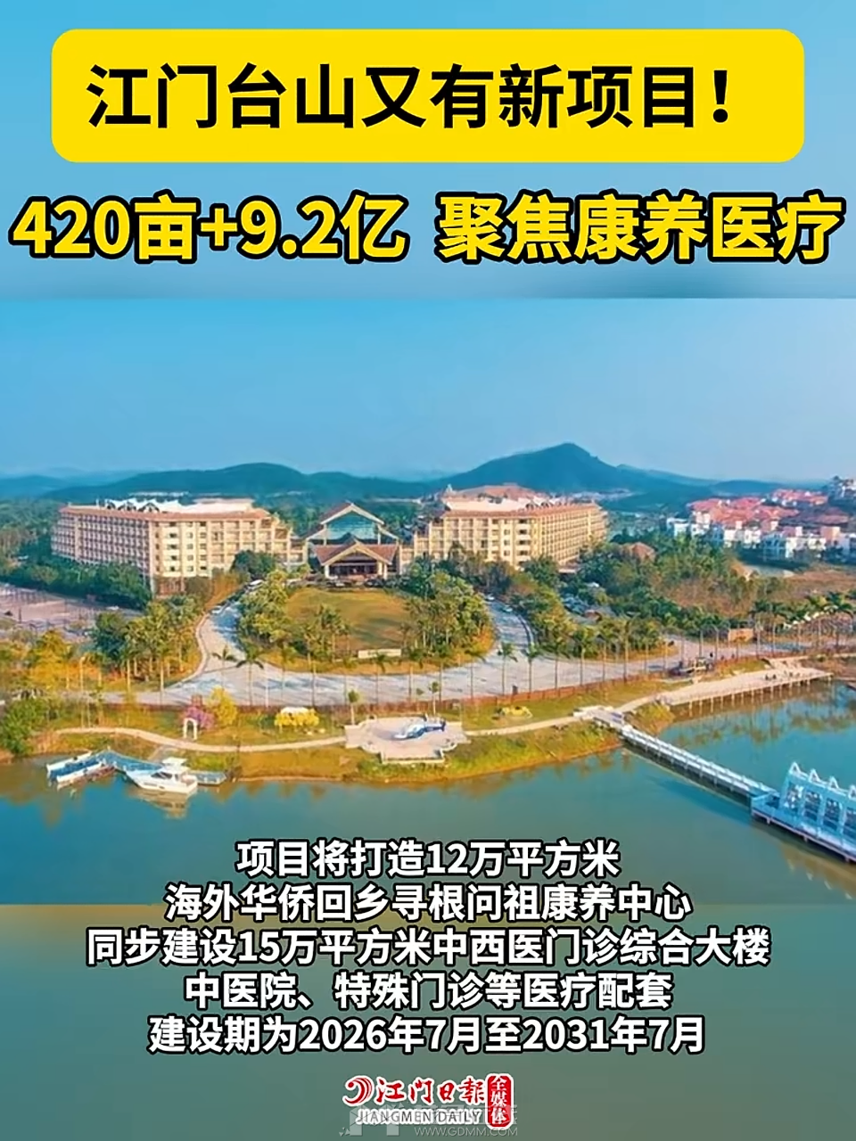 20260803171924front2_0_3366297_Fiz7i-PM6PfvoTMxOaLAQBjlZROy.png