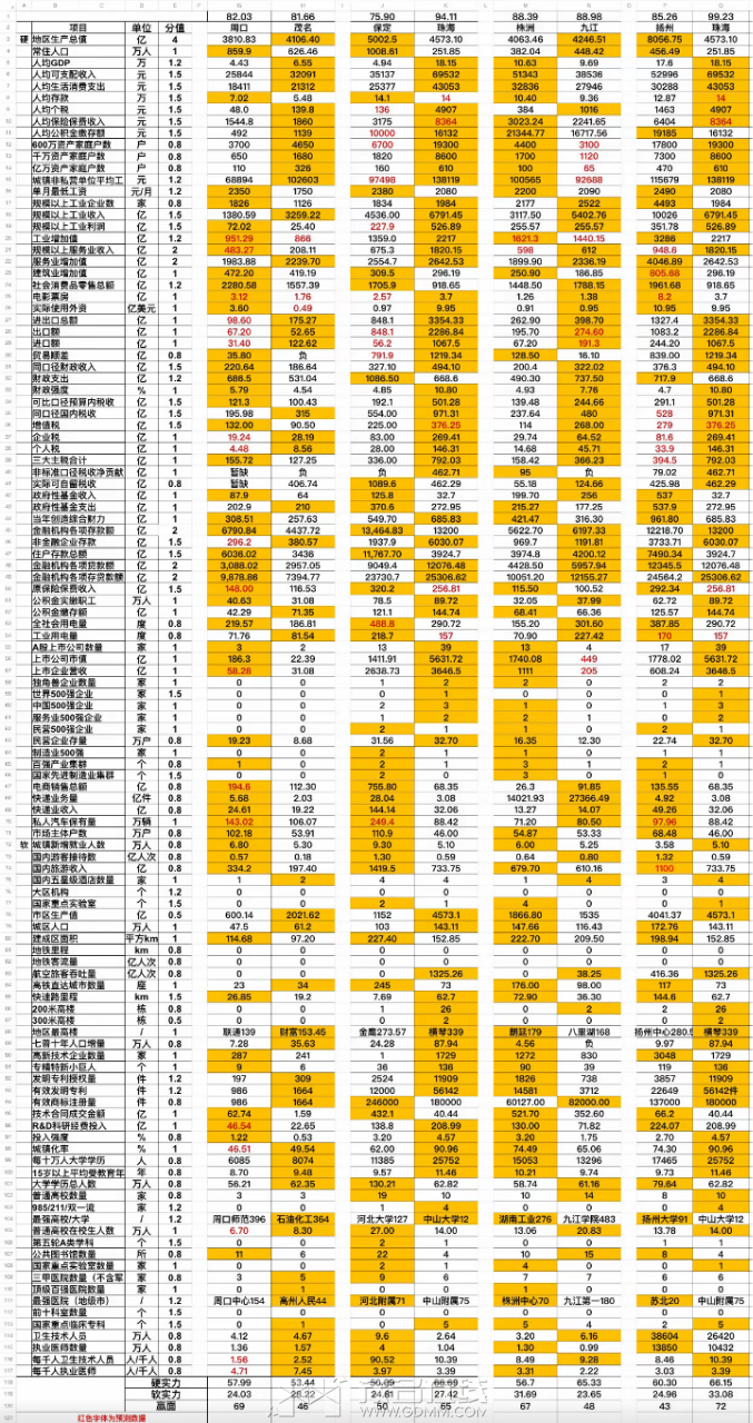 20260804180914front2_0_3366297_Fg0kG_gB5EqsYLhjI4St9JP1SOez.png