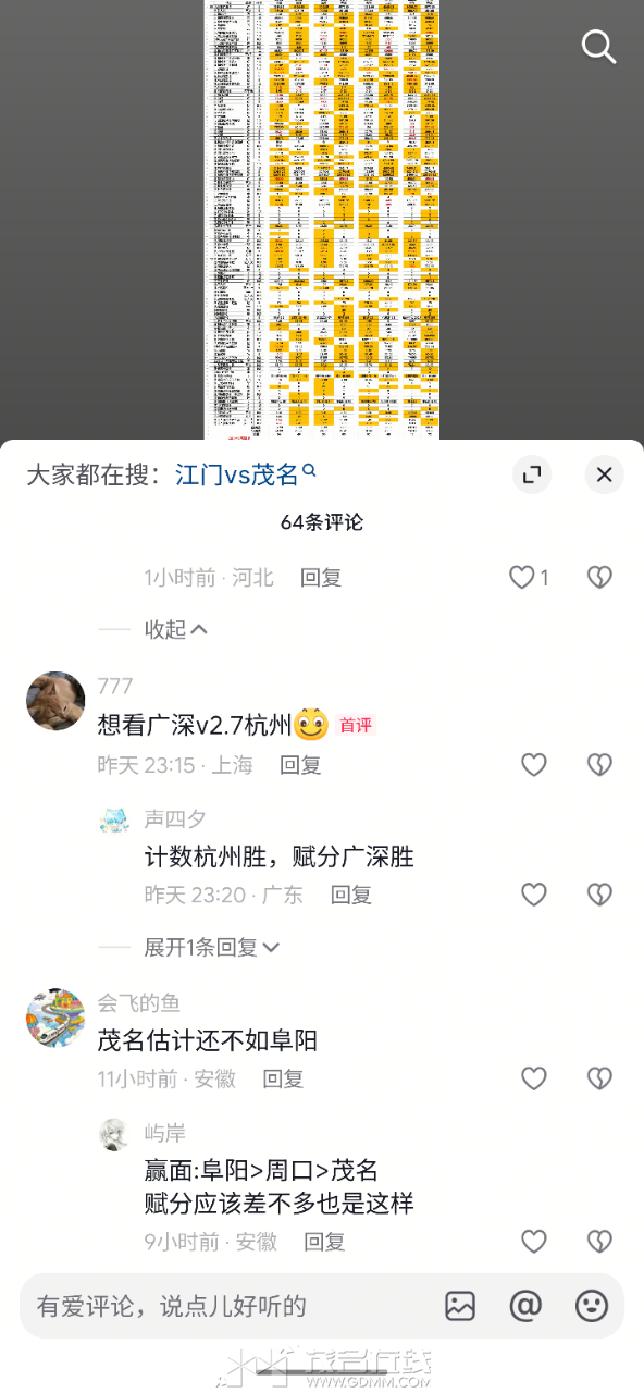 20260804180913front2_0_3366297_Fu7AeRKYkl71PzuPQY-jPBCZBfSi.png