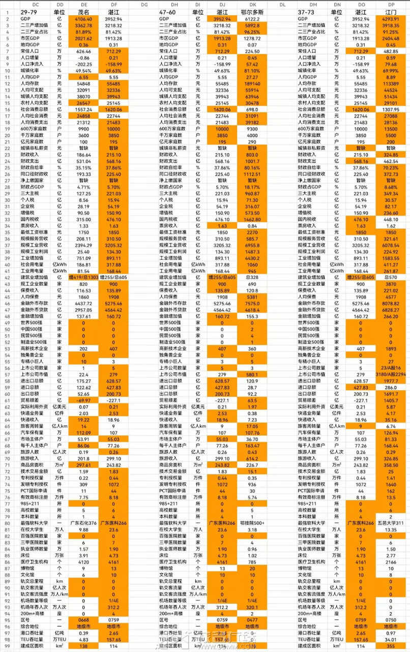 20260805203647front2_0_3366297_Fv5tRRefp_CFLLh9zKTwgnyKKgYc.png
