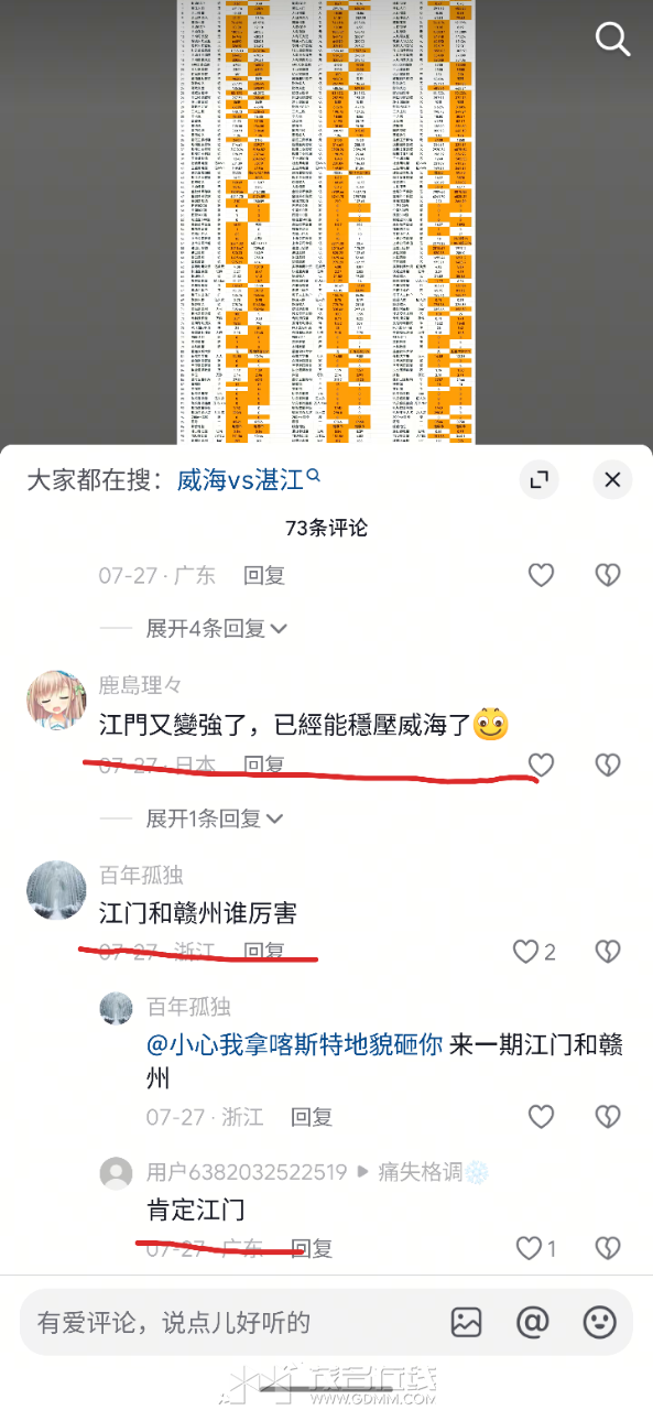20260805223558front2_0_3366297_FtmhYsqP5z68HT8ZPHy9zqYhn1YO.png