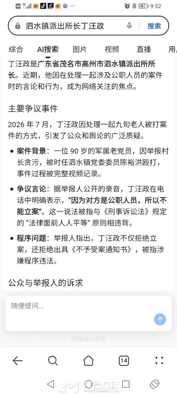 20260807004638front2_0_3287419_FkjNMtHZWSyPyuJJ02GGbWn97CEa.jpg